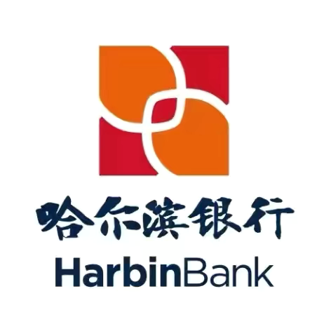 哈尔滨银行绥化北林支行开展“2025年3·15金融消费者权益保护教育”宣传活动