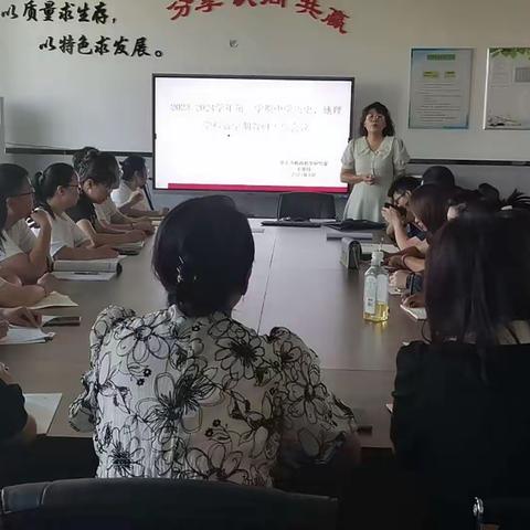 勤耕致远，赋能启航———奎屯市中学历史地理学科新学期教研工作会议