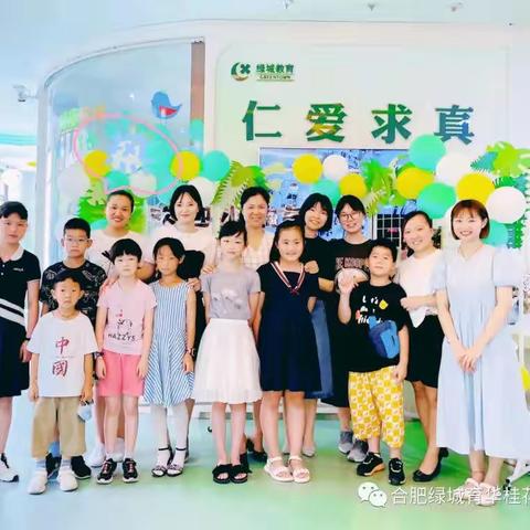 绿城育华 梦想开始的地方——合肥绿城育华幼儿园第三届毕业生返园活动