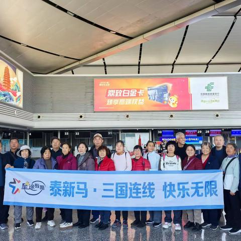 新马泰旅游有感（二） 	——华人在东南亚