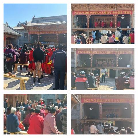 九九重阳  孝老敬老