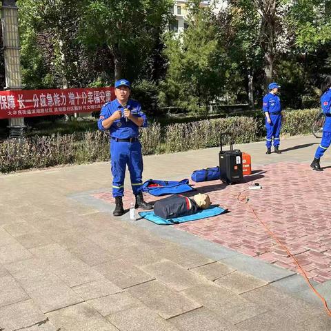 掌握关键技能 增强自救互救能力