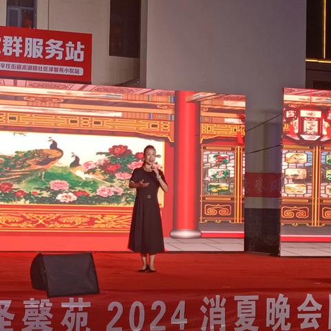 豫剧『穆桂英挂帅』