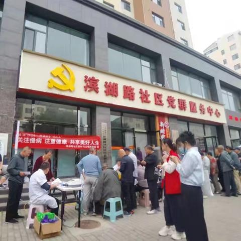 2024 年度的国家基本公共卫生服务项目的家庭医生签约服务及一年一度的免费居民健康体检服务