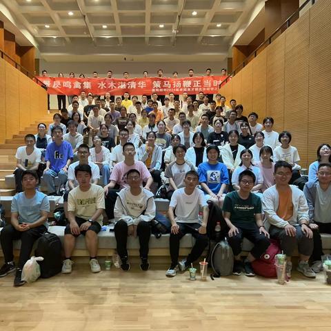 景昃鸣禽集，水木湛清华，策马扬鞭正当时——襄阳四中2024届卓越英才班北京研学行程三