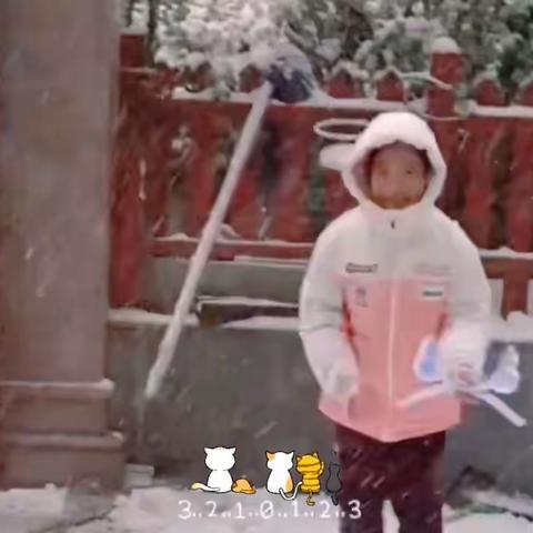 冰天雪地赏美景 童真童趣欢乐多——逸夫实验小学本校二年级七班