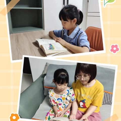 【书香少年】书海遨游 书香润心——二年级七班的“书香少年”