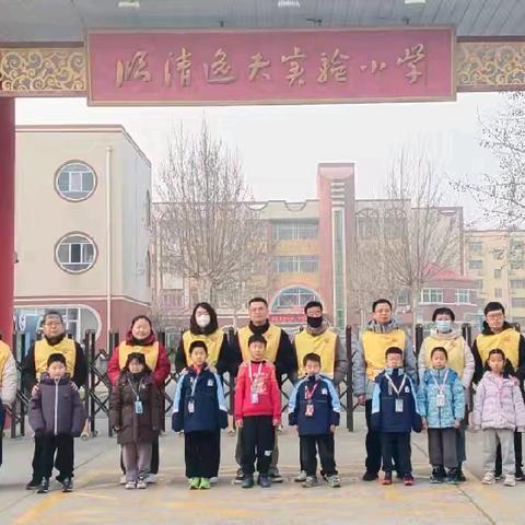 家校携手，共筑安全成长路—1.9班家长护学岗