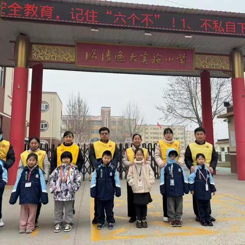 春风十里，不如校园有你—1.6班家长护学岗