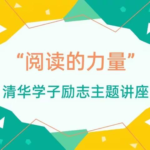 陆集街道陆集社区｜感悟“阅读的力量”