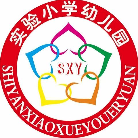 不忘初心，立德树人——台儿庄区实验小学幼儿园开展师德师风集中教育活动