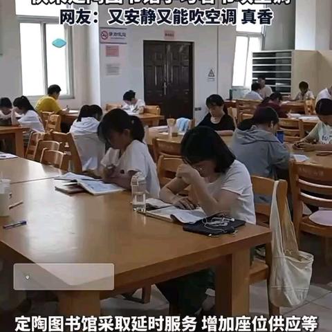 图书馆里阅读香—定陶区图书馆工作纪实（6.11）