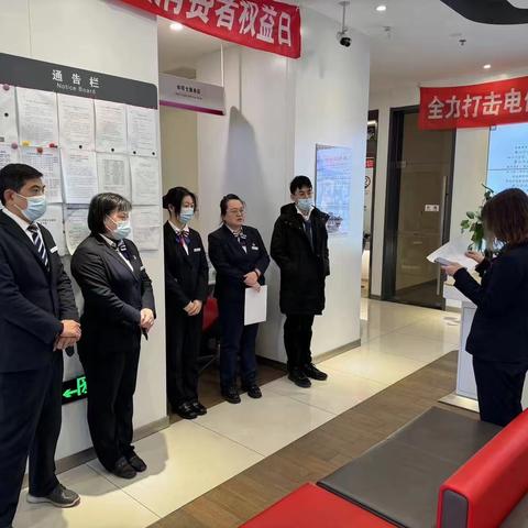 沙河口益嘉广场支行规范服务行为 增强服务能力