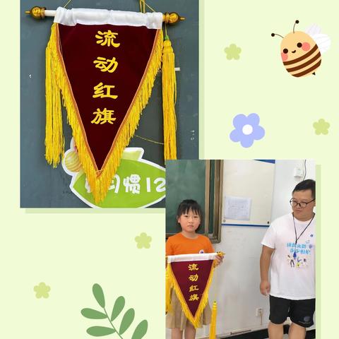 🌻好习惯12班🌻第三周周记