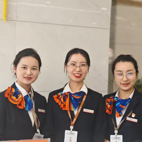 甘肃银行兰州市银滩支行举办“睛彩视界，你我瞳行”主题活动