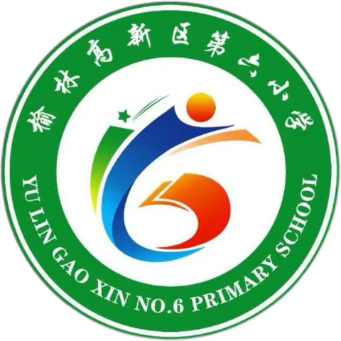 快乐体测，健康成长——榆林市高新区第六小学体测掠影