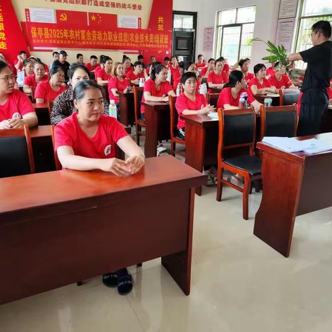 保亭县2025年农业技术员2025000138初级职业技能培训班开课啦
