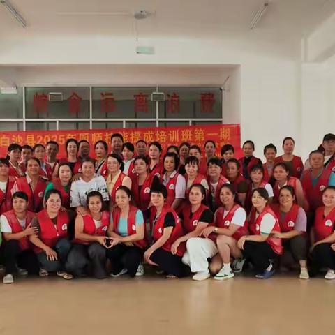 学校后厨提技能——让学生吃出家的味道——白沙县海南菜肴制作2025年培训班