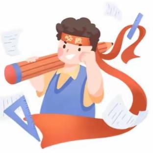 收心备开学，蓄力新启航——西平五中三（2）班暑假生活掠影（三）