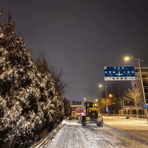 风雪公路人