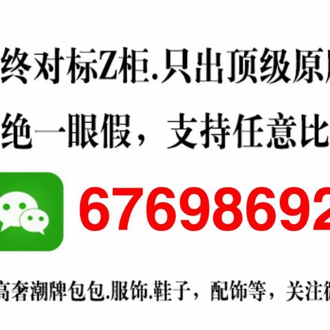 莆田鞋十大良心微商推荐，推荐10个久负盛名的良心微商