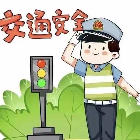 2024年景洪市曼散幼儿园寒假安全提示