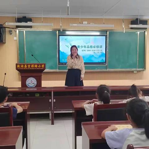 扶沟县吉祥路小学明心、明德、明智 谱新篇，品格筑梦向未来”主题教研活动（三） ——青少年品格教育“细心用心  避开大患”