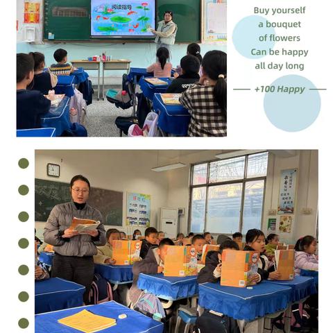 书香浸润成长，阅读点亮未来 ——扶沟县吉祥路小学阅读活动（三）