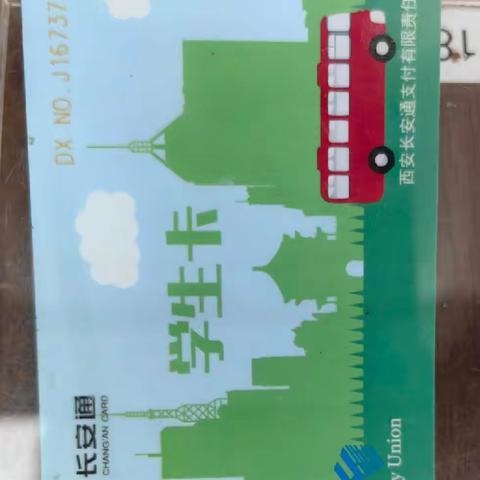 公交办卡进社区  便民服务零距离