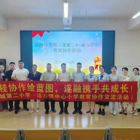 山海相连，遂融共绘初夏新篇