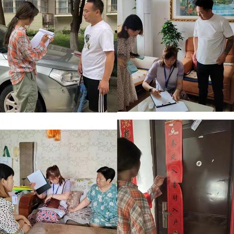 【渭民行·滨水情】渭滨社区常态化入户大走访活动