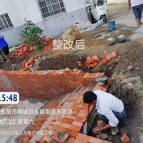 【首善之区 活力赤城 】车站街社区持续性开展人居环境综合整治工作（2023年7月22日）