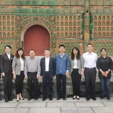 新街口支行李湛行长带队走访北京市考古研究院