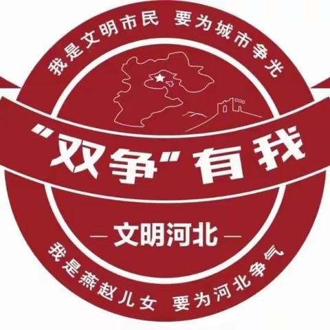 【“双争”进行时】中柳一社区春节慰问送温暖，情系群众暖人心