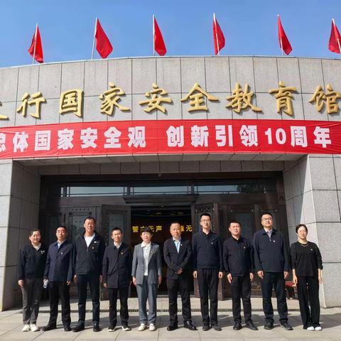 同心共筑坚盾  守牢国安防线
