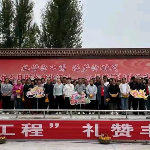 庆丰收喜悦  享运动快乐