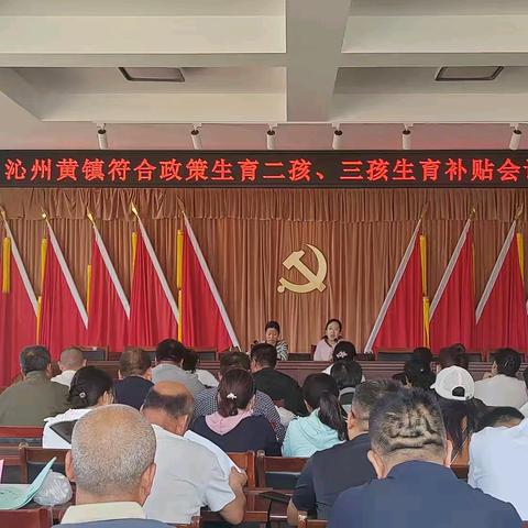 沁州黄镇5月14日工作动态