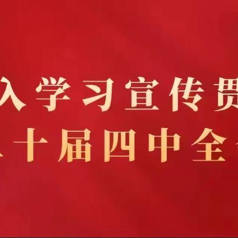 一线实干不松懈 马上就办不停步