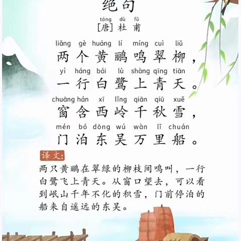 暑期班第三周周报