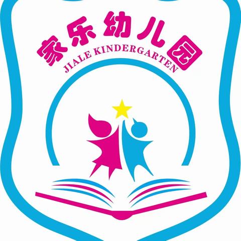 “月满中秋，同庆国园” ——家乐幼儿园 中秋&国庆活动邀请函