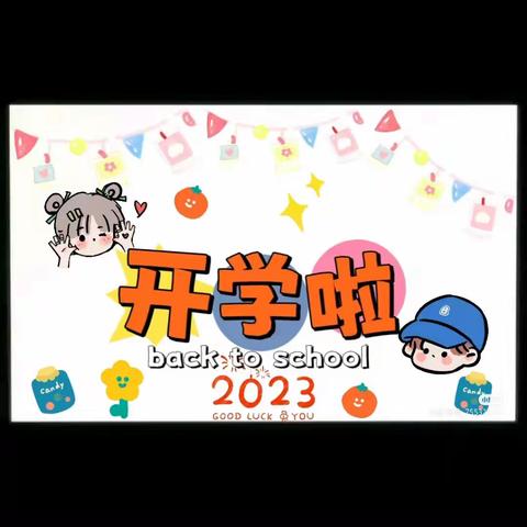 时光不语，静待花开 ——大一班9月总结