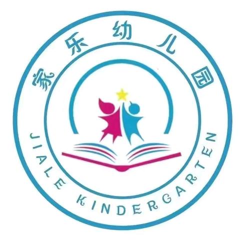 守护舌尖安全，共筑健康防线家乐幼儿园的暖心陪餐日