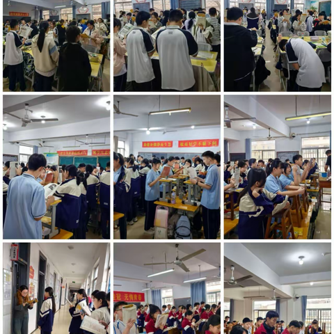 细耕常规守初心， 笃行致远育英才   —— 平邑曾子学校初中部常规检查纪实