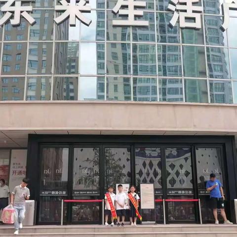 许昌市魏都区光明路小学一（五）班社会实践活动——我是小小购物员