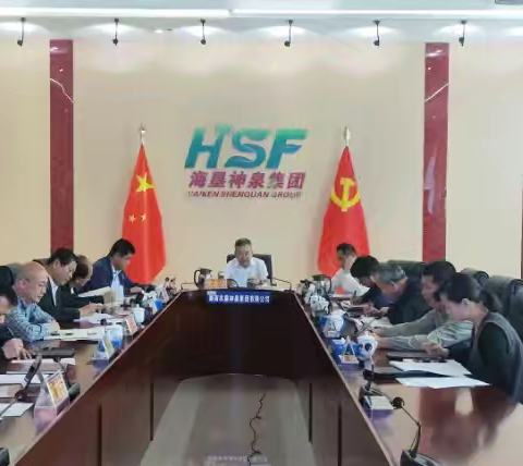 海垦神泉集团召开党委会传达学习有关会议精神