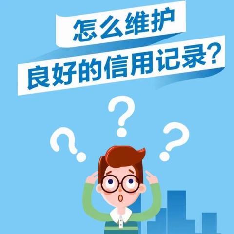 工行海淀西区支行营业室推广普及征信业务，进行征信问答活动