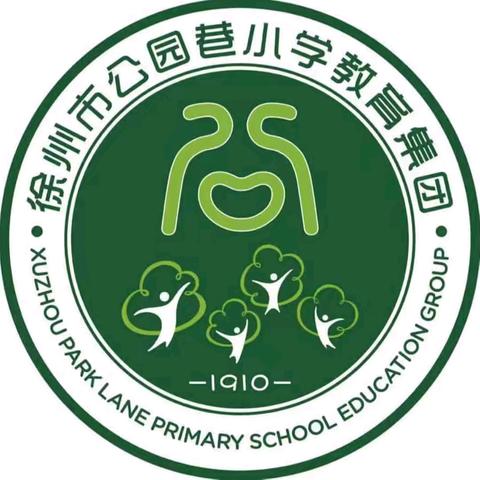 飒爽英姿展风采 筑梦远航迎国庆 ﻿——徐州市潇湘路小学队列暨特色操比赛