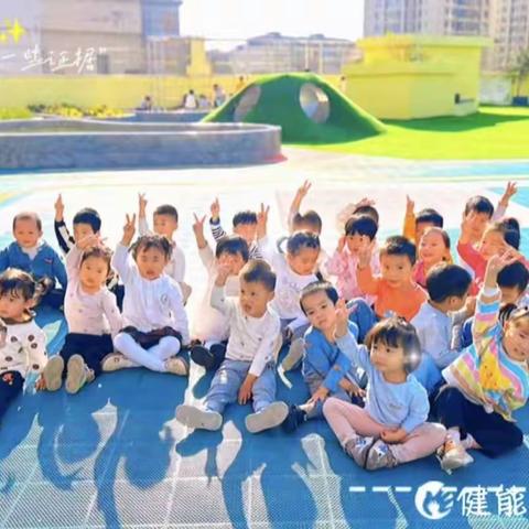 【快乐寒假】健能绿都幼儿园小班第四期