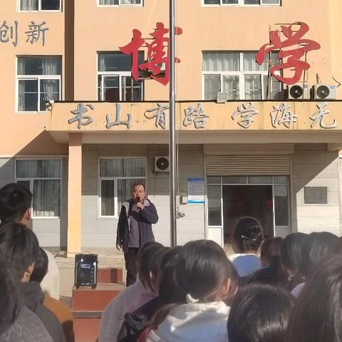 期中表彰再奋进 蓄势待发攀高峰——里坦二中期中考试表彰大会