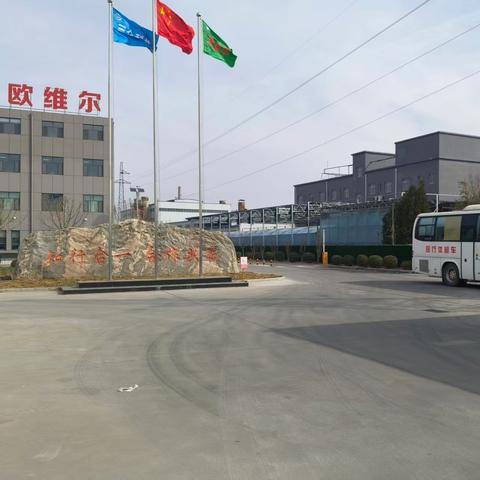 健康护航 暖心同行｜欧维尔节能科技河北有限公司为全体员工免费体检